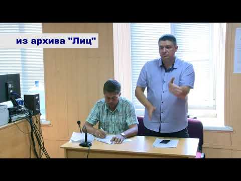 Видео: Еще одно доказательство вымогательств Константина Бильцана