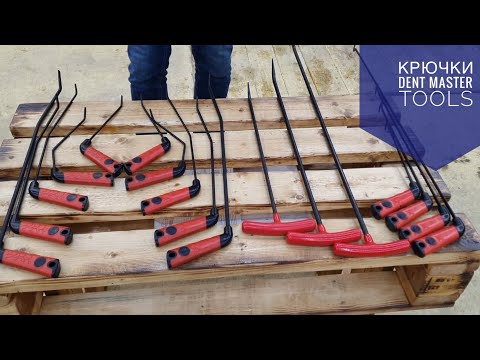 Видео: Обзор крючков PDR Dent Master Tools