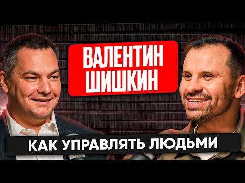 Видео: Миром правят жесты. Валентин Шишкин. Кинетика. Кинетический разбор. Невербальное общение