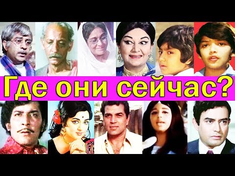 Видео: ГДЕ СЕЙЧАС АКТЕРЫ "ЗИТА И ГИТА"/ КАК ВЫГЛЯДЯТ?