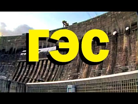Видео: Галилео. ГЭС 🔌 HPP
