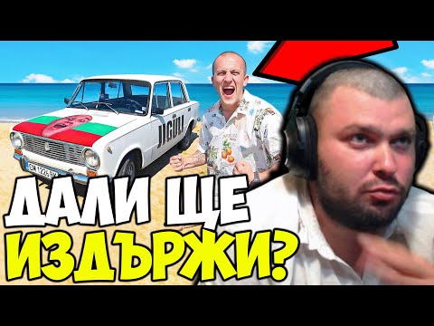 Видео: ДО СОЗОПОЛ НА МОРЕ С ЖИГУЛА