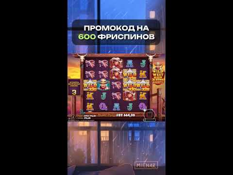 Видео: ЛОВИМ МАКСВИН В СЛОТЕ ТРАНСЛЯЦИЯ SHORTS #shorts