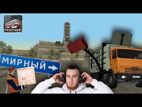 Видео: Чистый город ( Моя одиннадцатая работа / АТП ) - Grand Theft Auto MTA Province #20