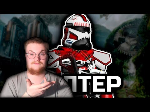 Видео: Реакция на FaUsTnp: Уолтер, убери! [ArmA 3 Star Wars]