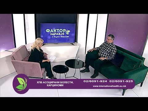 Видео: Фактор здравје - 21.5.2024