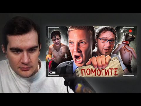 Видео: БРАТИШКИН СМОТРИТ - Миллионы зрителей смотрели как они сходят с ума