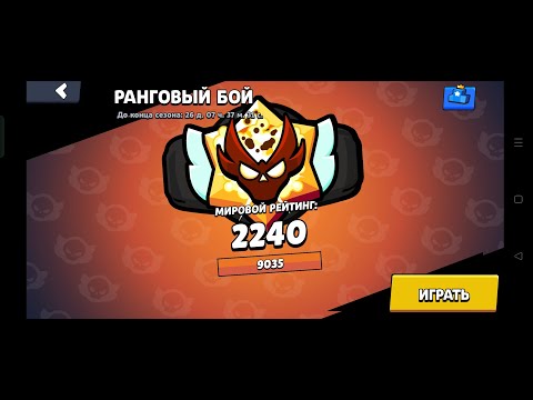 Видео: Апнул МАСТЕРА в Ранговом Бою | Box Simulator Rank