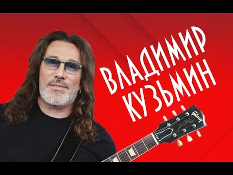 Видео: Владимир Кузьмин и гр. Динамик выступили на Дне Шахтера в Караганде 29.08.2025