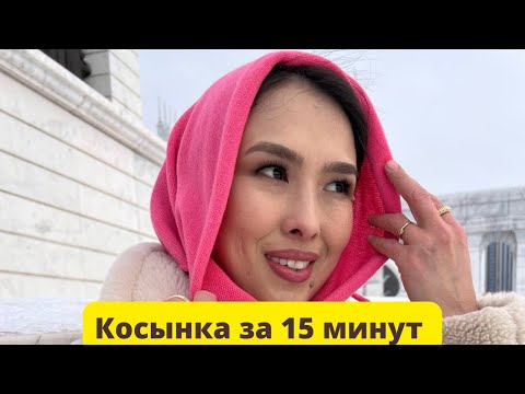 Видео: Самый легкий полный мастеркласс по вязанию косынки