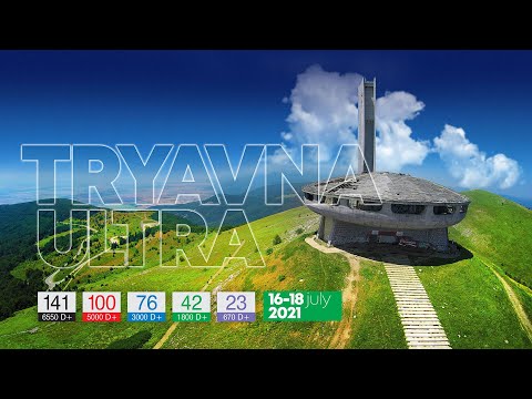 Видео: Tryavna Ultra 2021 - The Spirit Of The Balkans / ТРЯВНА УЛТРА 2021