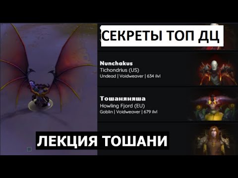 Видео: ДЦ ПРИСТ ГАЙД - ТЕПЕРЬ Я БОГ ДЦ ПРИСТОВ!