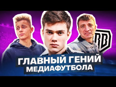 Видео: ВОЛОДЯ XXL - СКАМЕР, ПРЕДАТЕЛЬ, ГЕНИЙ!