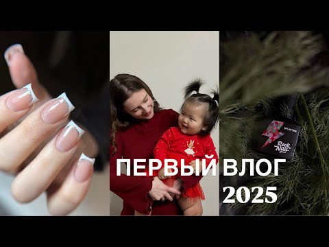 Видео: РЕКОРД ЗАРАБОТКА ЗА ДЕНЬ 💸| ПЕРВЫЙ ВЛОГ 2025 | МНОГО РАБОТЫ