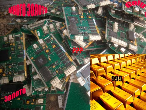 Видео: ШОК !!! 27 грамм золота из плат ... SHOCK ! 27 grams of gold from boards