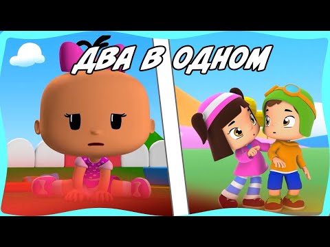 Видео: Пепи - 10 серий в 1 серии - 44 | Мультфильм для детей