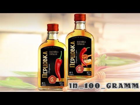 Видео: ПЕРЦОВКА ОТ ДОРОРС