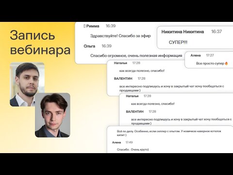 Видео: Всего 2 отчёта для WB/Ozon, которые увеличат прибыль на 200%