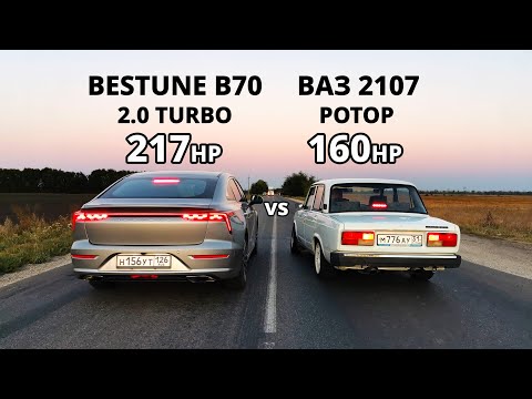 Видео: КИТАЙЦЫ приехали РВАТЬ РОТОР! FAW Bestune B70 vs ВАЗ 2107 на РОТОРЕ vs CHERY ARRIZO 8 vs Changan