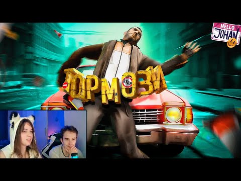 Видео: Машины быстрее звука ( GTA 4 мод на скорость авто ) ► Реакция