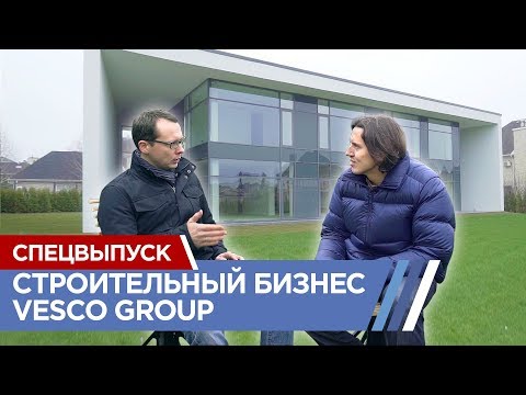 Видео: Строительная компания Vesco Construction – Вадим Ивкин | VDT