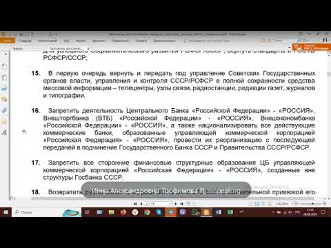 Видео: № 167 Прямой эфир  06 08 2024 Программа восстановления