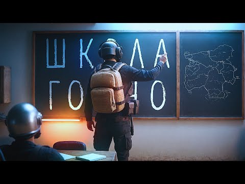 Видео: ШКОЛЬНЫЕ РАЗОЧАРОВАНИЯ В PUBG