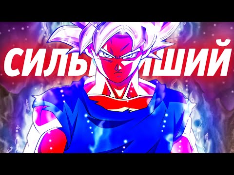 Видео: ВСЕ ДОСТИЖЕНИЯ ГОКУ by @qsharp