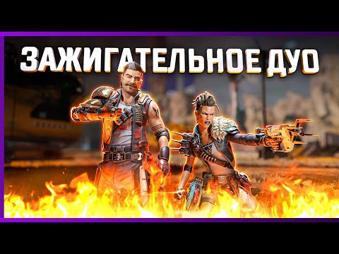Видео: Ранкед Апекса с Огоньком
