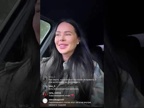 Видео: Кристина Сафронова эфир 06.11.2024