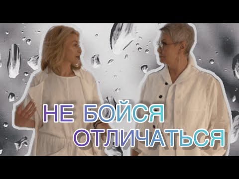 Видео: КАК ВЫГЛЯДЕТЬ НЕ ТОЛЬКО РОСКОШНО, НО И ПРАКТИЧНО / РАЗБОР ЛЬНЯНОЙ КОЛЛЕКЦИИ ВМЕСТЕ С ГАЛИНОЙ ПОЛОЖИЙ