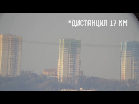 Видео: Тест днем телескопа Celestron NexStar 127 SLT. Увеличение: 60, 150 и 250 крат