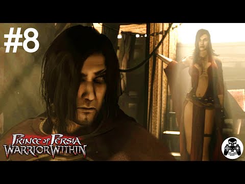 Видео: Prince of Persia: Warrior Within - часть 8 (все секреты)