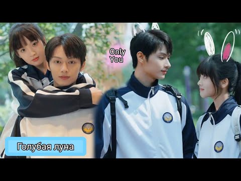 Видео: Клип к дораме Сказка для тебя/Exclusive Fairy Tale❤️‍🔥Vlad Hosh, ELMAN - Only You