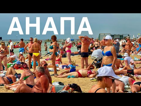 Видео: АНАПА -  ИЗ БЕЛАРУСИ НА МАШИНЕ/ СТОИТ ЛИ ЕХАТЬ И ЧЕМ ТАМ ЗАНЯТЬСЯ/#анапа