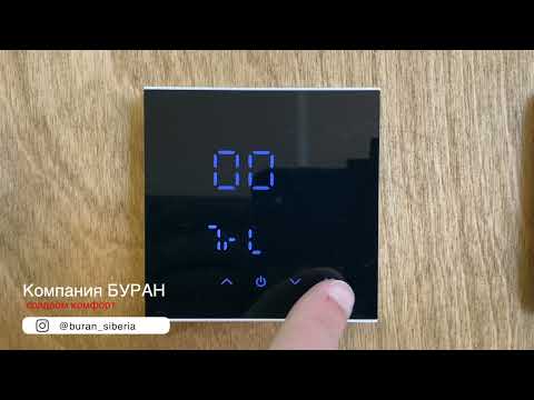 Видео: Терморегулятор Warm Life wi-fi tuya   HD 1080p