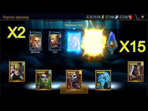 Видео: Х2 на сині уламки! Ротос, Венналісія, Морріган, Тіміт, Кая, Сифі, Констянтин, Гаспар