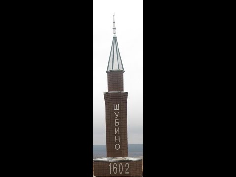 Видео: МИН БАРЫБЕР БЕР КАЙТЫРМЫН. ШУБИНО (СЕРГАЧСКИЙ РАЙОН)