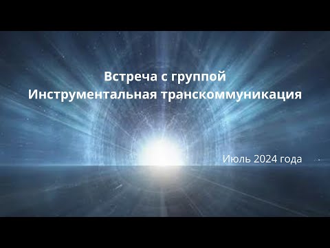 Видео: Интервью с Практиком и Исследователем феномена Внетелесного опыта - Андреем Щербаковым