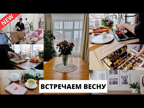 Видео: ⁉️КУДА ПРОПАЛА 🤗 готовлю плов, привожу дом в порядок, домашняя рутина