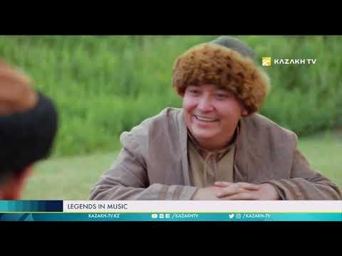 Видео: Кюй "Абыл"