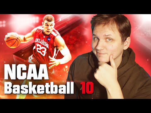 Видео: NCAA Basketball 10 - ДОВОЛЬНО НЕПЛОХАЯ ИГРА?