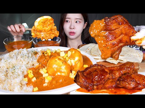 Видео: ASMR MUKBANG | Индийское карри! Острая курица на гриле и лепешки наан с маслом