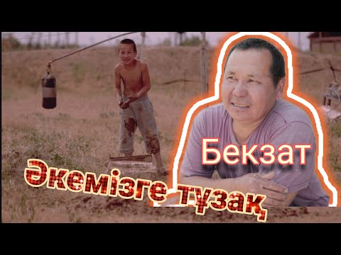 Видео: Реалити в Казахстане!!! Ловушка для папы.  Бекзат. Серия 8. (казахский язык).