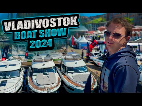 Видео: Обзор выставки VLADIVOSTOK BOAT SHOW 2024 | "Волжский Ветер" во Владивостоке