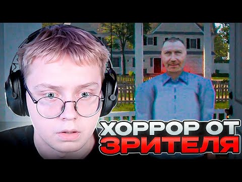 Видео: ДРЕЙК ИГРАЕТ в ПАРОДИЮ на Fears to Fathom от ПОДПИСЧИКА | Overcome Your Fearse - Caretaker