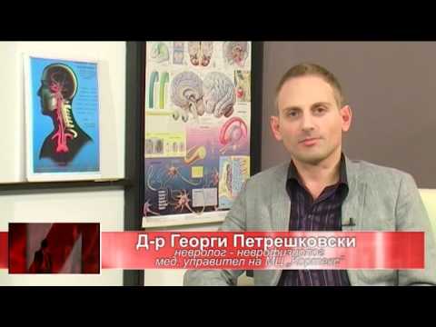 Видео: мозъчни заболяваания