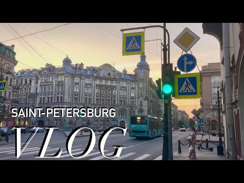 Видео: VLOG(1):  ВСТРЕТИЛА ВОСЕМНАДЦАТИЛЕТНИЕ В САНКТ-ПЕТЕРБУРГЕ