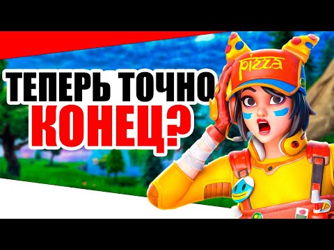 Видео: FARLIGHT 84 ЗАКРОЮТ? ПРОДАЛИ JETPACK ДРУГОЙ ИГРЕ?