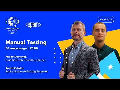 Видео: Manual Testing | Марафон IT-Технологій 2023